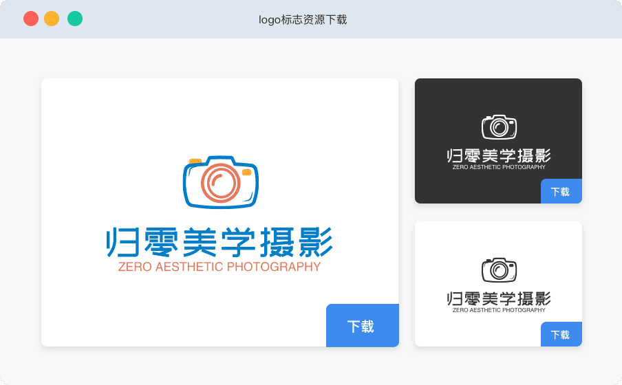 下载logo源文件