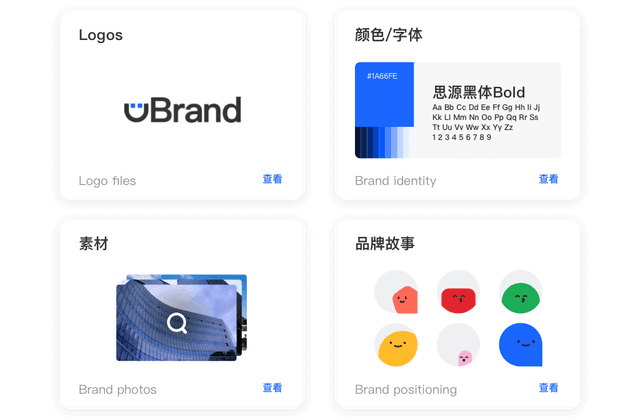 从一个专业的logo开始