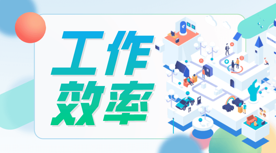 品牌资源管理｜这样才能让你的远程团队协作更高效