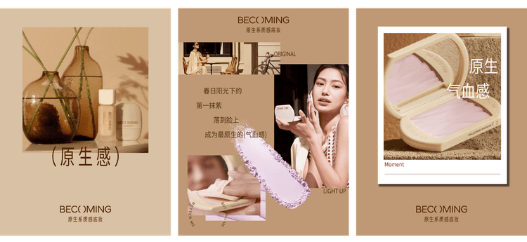 更适合初创品牌的品牌营销“新五感”理论，建议收藏！ - uBrand博客