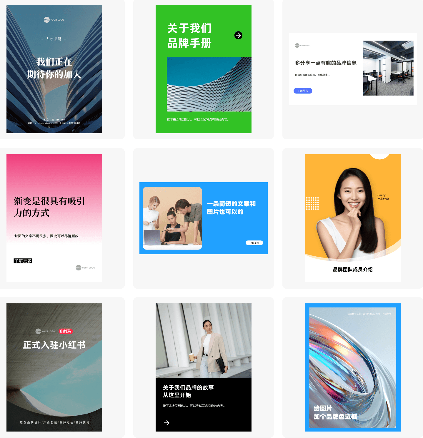 AI社交媒体图片生成器｜社交封面免费智能设计 - uBrand博客