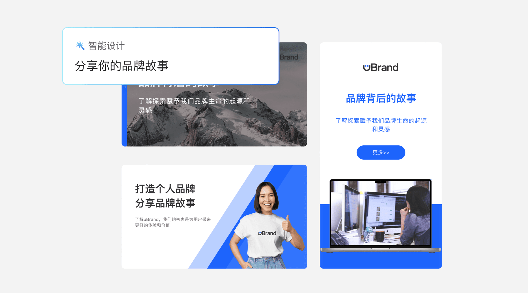 AI社交媒体图片生成器｜社交封面免费智能设计
