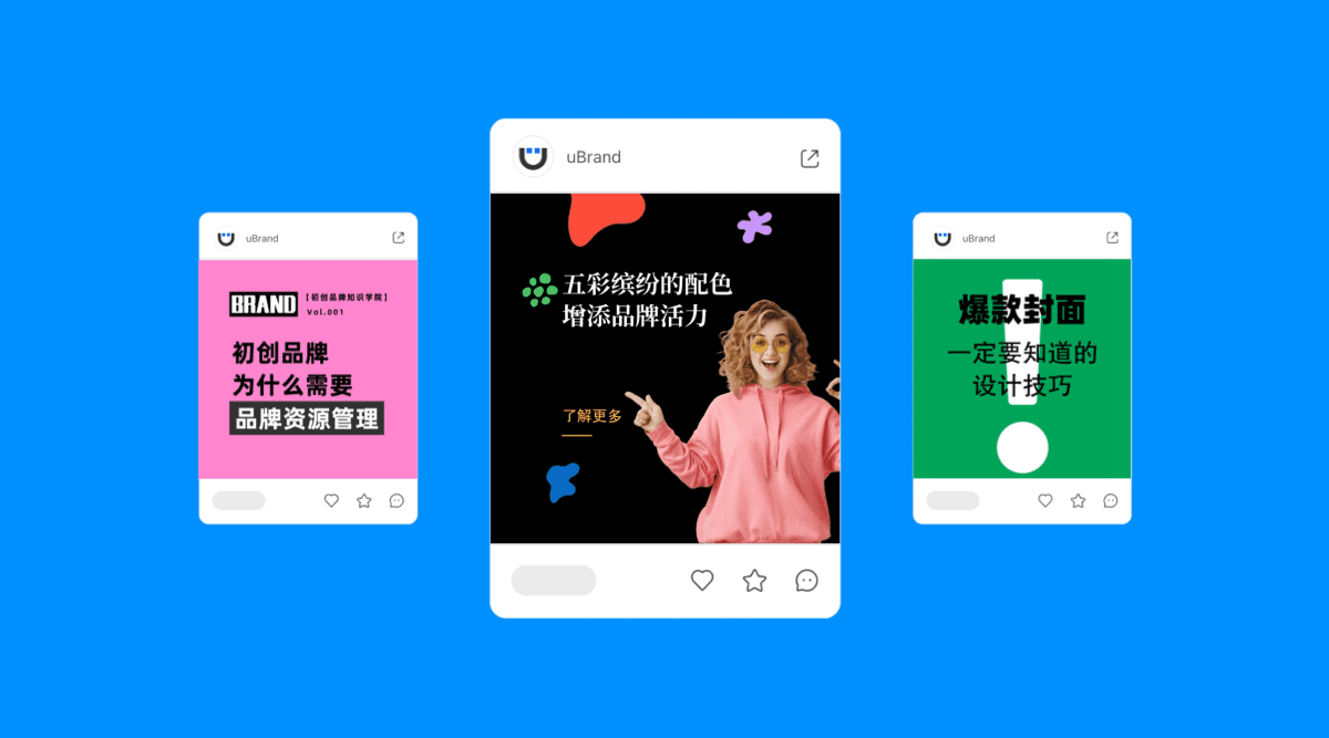 5个超实用小红书封面设计技巧｜AI一键生成社交封面