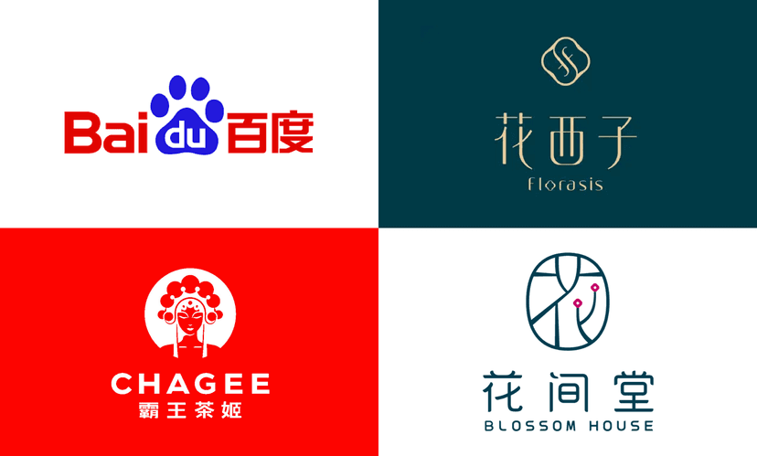 做品牌前先把名字取好｜8个品牌命名公式 - uBrand博客