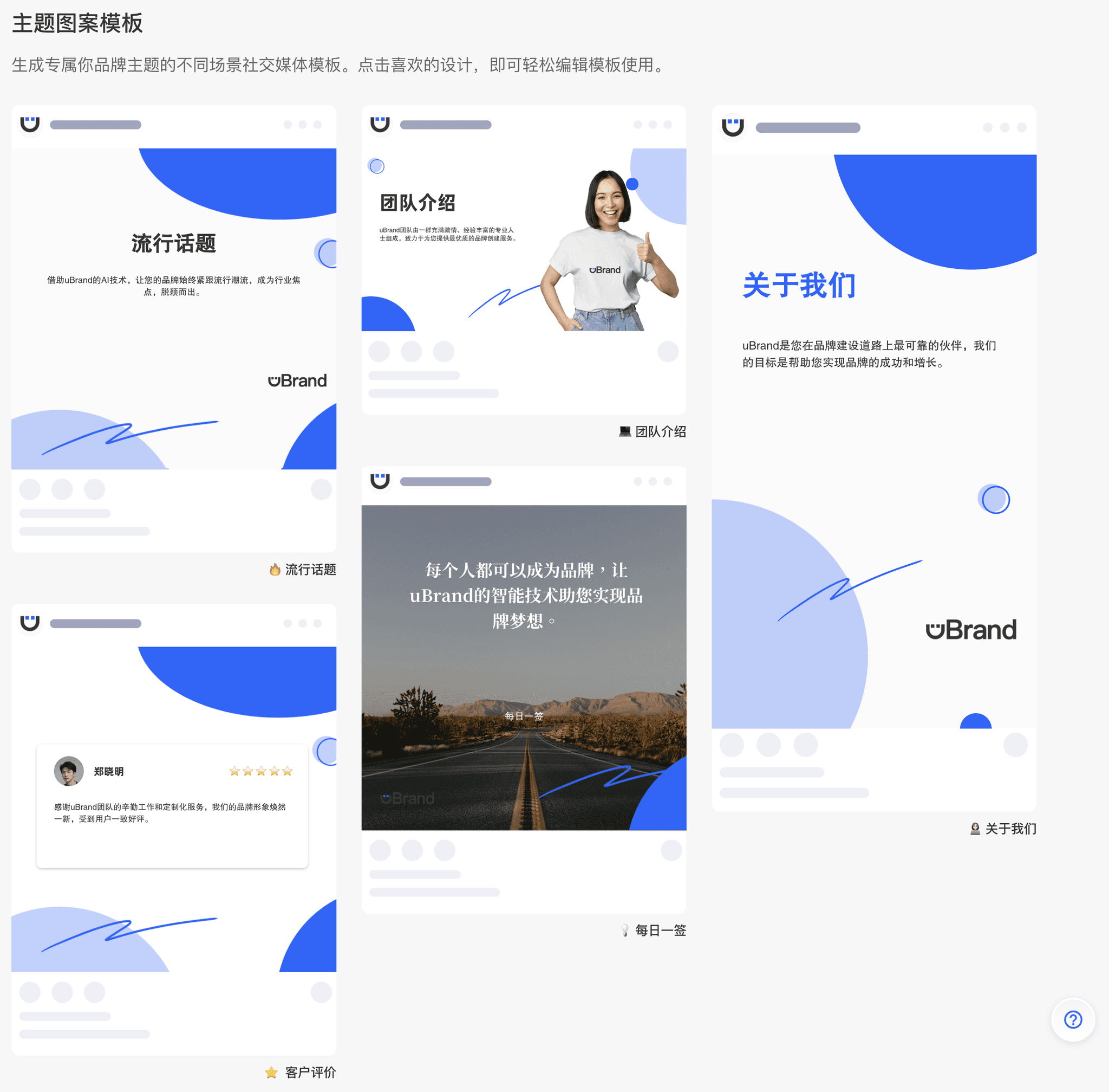 小品牌如何打造品牌VI设计辅助图形? - uBrand博客