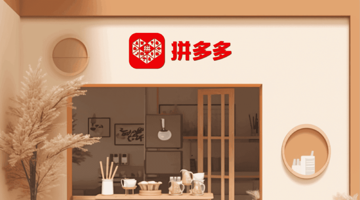 拼多多店铺Logo如何用AI生成？免费模版编辑