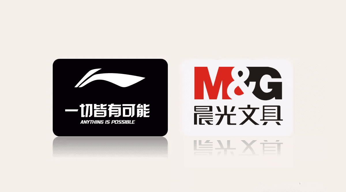 盘点｜10个经典老牌国货品牌广告语Slogan