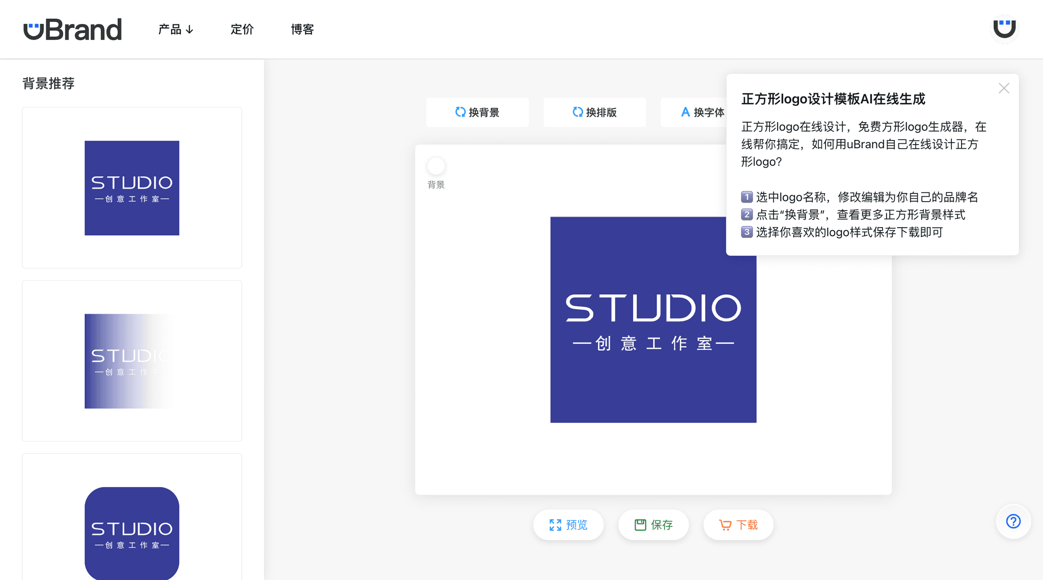 揭秘大牌Logo背后不同Logo设计形状的含义 - uBrand博客