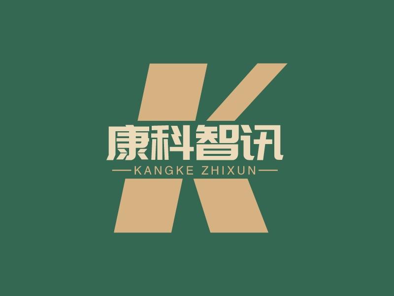 logo生成器案例
