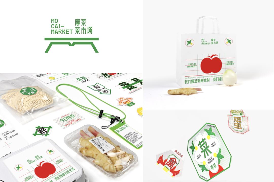 小品牌如何打造品牌VI设计辅助图形? - uBrand博客