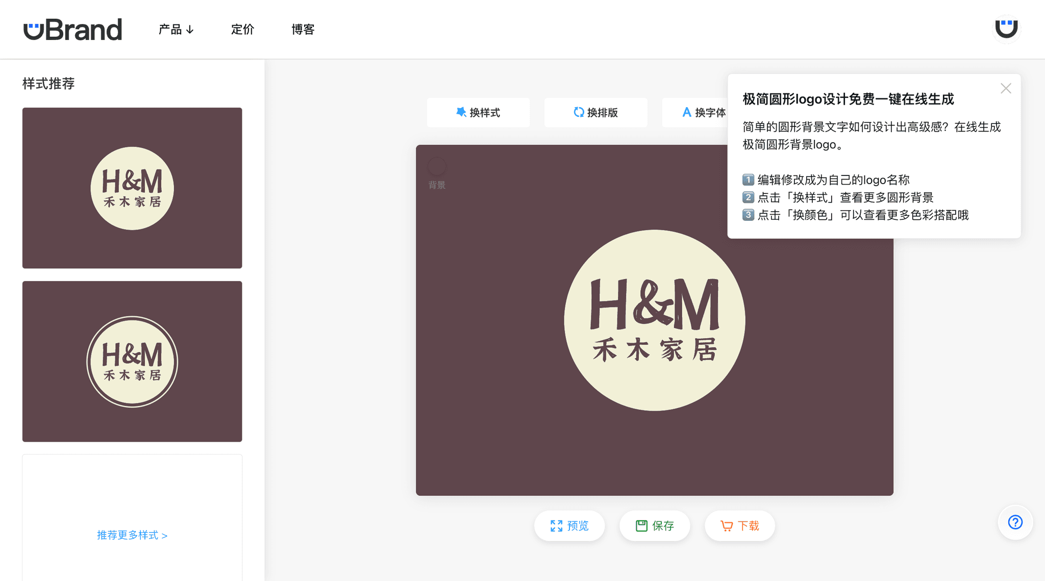 揭秘大牌Logo背后不同Logo设计形状的含义 - uBrand博客