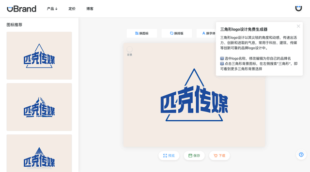 揭秘大牌Logo背后不同Logo设计形状的含义 - uBrand博客