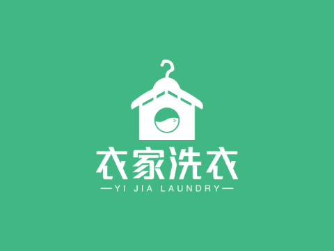 衣家洗衣Logo设计