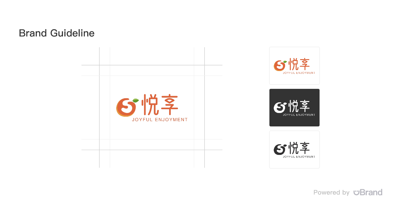 悦享 - uBrand